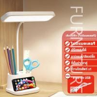 ราคา FT USB Learning Dormitory Bedroom Bedside Reading Night Light LED Desk Lamp Eye Protection Desk College Student Nightlights (21206336711)