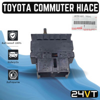 ราคา สวิตซ์แอร์ ของแท้ โตโยต้า คอมมูเตอร์ ไฮเอท แอร์ตอนหลัง TOYOTA COMMUTER HIACE สวิทช์ พัดลมแอร์ แอร์รถยนต์ สวิทช์พัดลมแอร์ ตัวปรับ สวิท สวิต (15017822140)