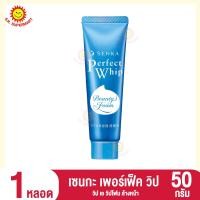 ราคา เซนกะ โฟมล้างหน้า เพอร์เฟ็ควิปเอ 50 กรัม (20309218566)