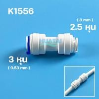 ราคา ข้อต่อตรง ข้อลด นิปเปิ้ล โฟลว์ วาล์วกันกลับ อะไหล่เครื่องกรองน้ำ ข้อต่อระบายอากาศ ข้อต่อพ่นหมอก 2หุน 3หุน 4หุน 6หุน รุ่นใหม่ แบบสวมเร็ว (6490326419)