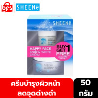 ราคา Clearance 1 แถม 1 SHEENE HAPPY FACE SNOW WHITE CREAM 50g FREE 10g ครีมบำรุงผิวหน้า ผิวอิ่มน้ำ เนียนนุ่ม กระจ่างใส (14221395262)
