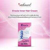 ราคา Green Bio Super Treatment ไบโอทรีทเมนท์ บำรุงผม ฟื้นฟูผมเสีย 1 ซอง (20069816490)