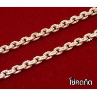 ราคา SING GOLD สร้อยเงินแท้ 92 5 สร้อยคอเงินแท้ สร้อยเงิน925 สร้อยเด็ก สร้อยคอเด็ก สร้อยเงินเด็ก (10035300943)