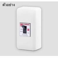 ราคา กล่องใส่เบรกเกอร์ ตราช้าง แบบลอย รุ่นBL 40 (9619171086)