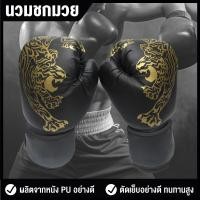 ราคา B G นวม นวมชกมวย นวมต่อยมวย นวมซ้อมมวย กระสอบทรายชกมวยหนัง หนัง แบบแขวน กระสอบทราย แขวน BG100 BG101 (19591731429)