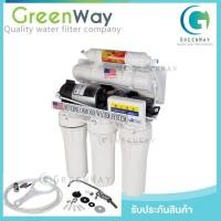 ราคา เครื่องกรองน้ำ RO 5 ขั้นตอน Colandas ระบบ RO กรองละเอียดขั้นสุดถึง 0 0001 ไมครอน Colandas RO (513664614)