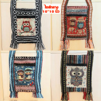 ราคา กระเป๋าม้ง กระเป๋าพื้นเมือง กระเป๋าย่าม กระเป๋าชาวดอย กระเป๋าแม้ว รุ่น 2 ซิป (17456661079)