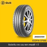 ราคา ยางรถยนต์ขนาด 175 65R15 จำนวน 4 เส้น (21028816585)