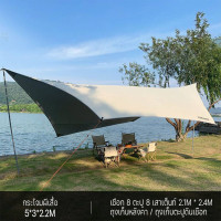 ราคา Yongling ผ้าใบกันแดด ผ้าใบกันฝน ผ้าใบ ฟลายชีท ฟลายชีท คลุม เต้นท์แคมป์ปิ้ง (16520178571)