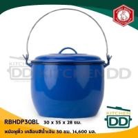 ราคา โปรดอ่าน หม้ออวย โบราณ หม้อเคลือบ หูหิ้ว คลาสสิก สีน้ำเงิน Rabbit กระต่าย 16 18 20 22 24 26 28 30 32 ซม 1 ใบ โปรดเลือก (17483683061)