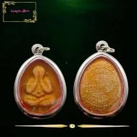 ราคา พระปิดตาหลวงปู่โต๊ะ รุ่น พระปิดตาเงินล้าน ด้านหน้า ฝังตะกรุด2ดอก ด้านหลังเป็นยันต์หมุนดวงและยันต์ตรีนสิงเห สุ่มยันต์ (12428894940)