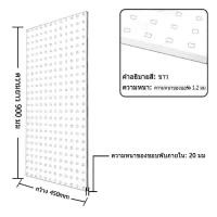 ราคา แผงแขวนอุปกรณ์ pegboard ขนาด 1200MM 500MM 1 2MM สีน้ำเงิน แผงแขวนเครื่องมือ กล่องเครื่องมือ สามารถใช้แขวนและจัดเก็บเครื่องมือต่างๆ (21178576329)