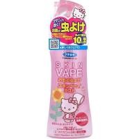 ราคา FUMAKILLA SKIN VAPE Insect Repellent Mist Premium 200mL 3สูตร สเปรย์กันยุงของแท้จากญี่ปุ่น (20827394708)