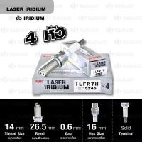 ราคา NGK หัวเทียน LASER IRIDIUM ILFR7H 4 หัว ใช้สำหรับรถยนต์ Mitsubishi Evolution IX Evo9 2 0L CT9A เครื่อง 4G63 Made in Japan (338047742)