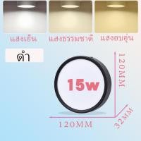 ราคา CANMEIJIA ไฟดาวน์ไลท์ led โคมไฟติดเพดาน มิ นิหลอดไฟเพดาน 5w 10w 15wโคมไฟเพดาน ตกแต่งห้อง ใช้สำหรับห้องนอนห้องครัว ไฟ led (20306221760)