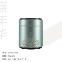 ราคา กระปุกใส่ใบชากระป๋องปิดผนึกกล่องชาขนาดเล็กกระปุกใส่ใบชาโลหะมินิแบบพกพาสะดวกกระป๋องเหล็กสแตนเลสสำหรับเดินทางกล่องบรรจุใบชา (18071978779)