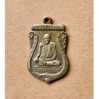 ราคา เหรียญหลวงพ่อเจริญ วัดทองนพคุณ เพชรบุรี ที่ระลึกในงานฉลองมณฑบ ปี 2510 ชุบนิเกิล สภาพสวย (20141026045)