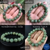 ราคา กำไล หยกพม่า แกะสลัก Type A รับประกันแท้ตลอดชีพ หยกแท้100 กำไลข้อมือ สร้อยข้อมือหินแท้ กำไล หินมงคล กำไล หินนำโชค ข้อมือหินมงคล (18520462646)