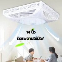 ราคา jsm store พัดลม พัดลมเพดาน พัดลมติดเพดาน Ceiling Fans ลม 3 สปีด พัดลมเพดานแขวน พัดลมแขวนเพดาน พัดลมกระจายความเย็น (19495989178)