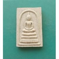 ราคา พระสมเด็จหลวงพ่อจรัญ วัดอัมพวัน จ สิงห์บุรี สภาพสวยรับประกันพระแท้ (16629681046)