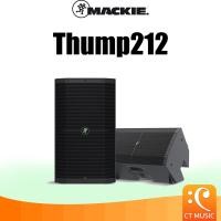 ราคา Mackie Thump212 ลำโพง 12 1400W POWERED LOUDSPEAKER (20826770346)