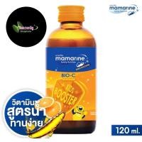 ราคา Mamarine Bio C Plus Multivitamin มามารีน ไบโอ ซี พลัส มัลติวิตามิน 120 60 ml สีส้ม (20834953310)