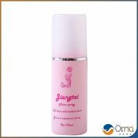 ราคา Orna พร้อมส่ง สเปรย์บำรุงวิกผม สเปรย์แฮพีช ทำให้วิกนุ่ม 100ml ทำให้วิกหวีง่ายและมีกลิ่นหอม Wig care (18803739352)