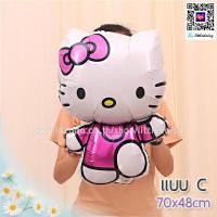 ราคา ส่งไว ลูกโป่งคิตตี้ ฟอยล์คิตตี้ แมว Hello Kitty (17436343462)