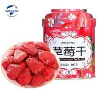 ราคา สตรอเบอร์รี่แห้งสตรอเบอร์รี่ผลไม้กรอบผลไม้แห้งผลไม้หวาน100g (7879031092)