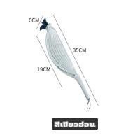 ราคา ไม้ซาวข้าว ไม้สำหรับซาวข้าว ล้างข้าว ที่ล้างข้าวสาร อุปกรณ์ล้างข้าวสาร ใช้ง่าย สะดวก จัดเก็บง่ายแขวนได้ (8399984904)