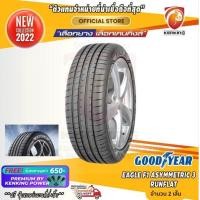 ราคา ยางขอบ19 Goodyear 245 40 R19 EAGLE F1 ASYMMETRIC 3 Moe ยางใหม่ปี 2023 2 เส้น FREE จุ๊บยาง PREMIUM BY KENKING POWER 650 ลิขสิทธิ์แท้รายเดียว (16756238828)