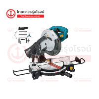 ราคา MAKITA เลื่อยตัดองศา 10 255 มิล 1500W รุ่น M2300B เครื่อง กล่องกระดาษ เครื่อง (7950261999)