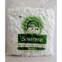 ราคา สำลีก้อน ตรา รถพยาบาล ก้อนเล็ก 0 35 กรัม ก้อนใหญ่ 1 40 กรัม ขนาด 450 กรัม ถุง ใหญ่ (17381389724)