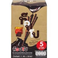 ราคา Lotte Toppo ลอตเต้ ท็อปโป รสวานิลลา ช็อกโกแลต โกโก้ แท่ง 5 บาท จำนวน 12 แท่ง 1 กล่อง (19768205525)