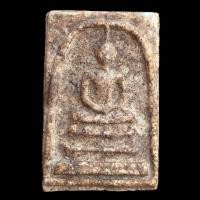 ราคา สมเด็จวัดระฆัง สมเด็จเก่าๆ สมเด็จโต พระเครื่อง (21076063168)