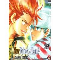 ราคา นายอินทร์ หนังสือ New Prince of Tennis ภาค 2 เล่ม 21 (19103516748)
