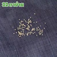 ราคา จัดส่งจากกทม มุ้งตั๊กแตน มุ้งขาว มุ้งผัก มุ้งขาว มุ้งขาว มุ้งขาว มุ้งกันแมลง ตั๊กแตนหมู ไก่ เรือนกระจก20 32 40 60 ตา (20808779271)