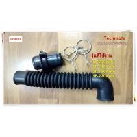 ราคา อะไหล่ของแท้ ท่อน้ำด้านในเครื่องซักผ้าฮิตาชิ HITACHI PTSF 180XWV 029 4 รุ่น INNER HOSE ASSY SF 200XWV SF 240XWV SF 180XWV SF 220XWV (14601554062)