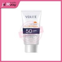 ราคา VERITE UV Sunscreen SPF50 PA เวอริเต้ ซันสกรีน กันแดด ครีมกันแดด กันแดดผิวหน้า เนื้อบางเบา คุมมัน กันน้ำ เหงือ (20599751524)