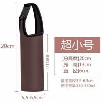 ราคา Super Life ปลอกแก้วแก้วเก็บความร้อนแก้วน้ำปลอกป้องกันกาต้มน้ำกันตกแบบพกพาปลอกแก้วแนวทแยงถุงใส่แก้วน้ำขนาดใหญ่หุ้มฉนวน (21109289402)