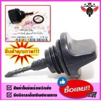 ราคา เกจ์วัดระดับน้ำมันเครื่องพร้อมโอริง สำหรับ HONDA SONIC ปี 2003 2004 1100 053 ZBL HMA BRAND (17250666764)