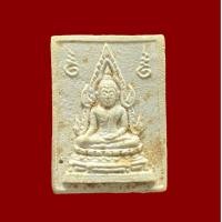 ราคา พระคำข้าว องค์ที่ 2 หลวงพ่อฤาษี ลิงดำ รุ่น 2 บล็อคลึก นิยม (19453236162)