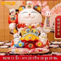 ราคา แมวนำโชค แมวกวักเรียกทรัพย์ เบญจมงคลทรัพย์พูนทวี กวักโชคลาภเงินทองไหลมาเทมา แมวกวักนำโชค เรียกลูกค้าเข้าร้าน (13142267594)