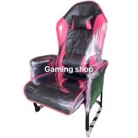 ราคา เก้าอี้เกมมิ่ง มือ1 เก้าอี้คอม เก้าอี้เกม เก้าอี้พักผ่อน เก้าอี้เรียนออนไลน์ เก้าอี้ เก้าอี้ขาซี (11433540744)