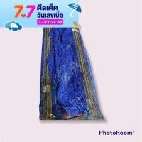 ราคา ราคาพิเศษสำหรับคน เปลญวนขนาดจัมโบ้ครบชุดมีผ้าพร้อมชุด (18997771398)