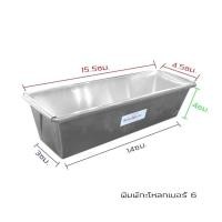 ราคา พร้อมส่ง พิมพ์ขนมปังกระโหลก ขนมปังแถว ขนมปังอลูมิเนียม กะโหลกจิ๋ว 5 6 7 8 9ให้เลือก (20482264702)