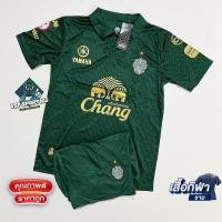 ราคา ใหม่ เสื้อบอล Buriram 22 23 kit ใส่สบาย ใหม่ล่าสุด เสื้อบอลและกางเกงบอล ชุดบอล ชุดกีฬา เสื้อกีฬา คอกลม พร้อมส่ง (19773387759)