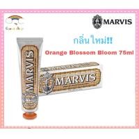ราคา Marvis กลิ่นใหม่ Orange Blossom Bloom 75 ml (7169300856)