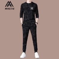 ราคา MIKEJIE สูทผู้ชายผ้าวิสคอสชุดลำลองลายพรางแฟชั่นฤดูใบไม้ผลิชุดเอี๊ยมผู้ชายเสื้อยืดกางเกงขายาวทรงหลวมกีฬา (11245372450)