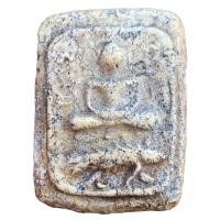 ราคา พระเครื่อง หลวงพ่อปาน วัดบางนมโค เนื้อผง (21137594543)